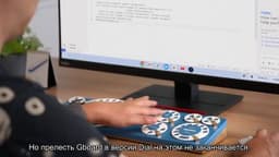 Инженеры решили, что клавиатуры скучны... image preview